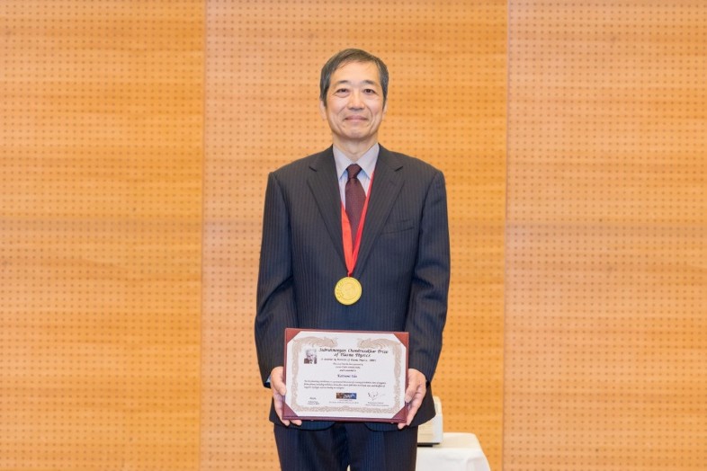 Professor Katsumi Ida has received the 2023 S. Chandrasekhar Prize