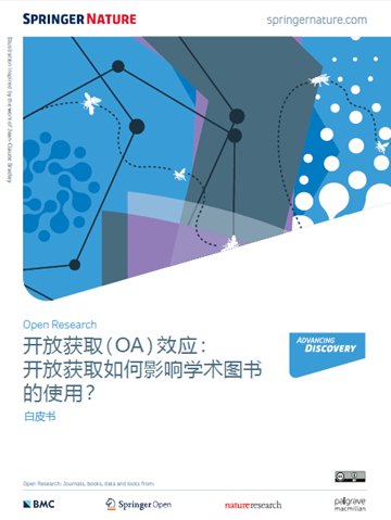 The OA effect: How does open access affect the usage of scholarly books? (Mandarin)