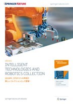 P_Intelligent Technology & Robotics Cover_2019_JP_S