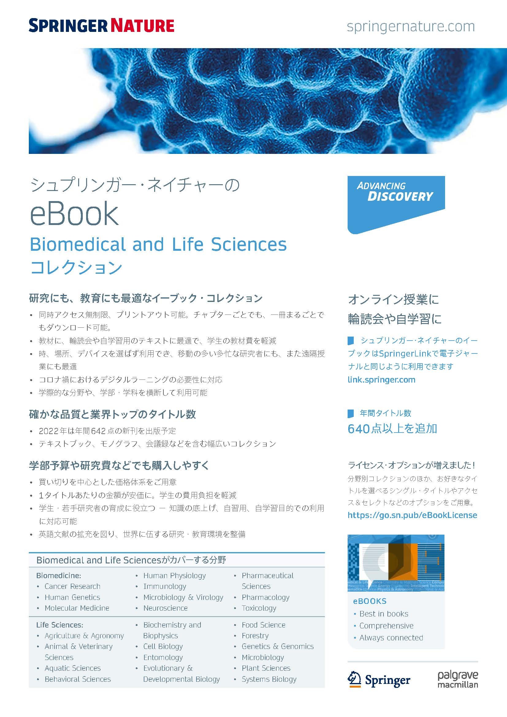 `֥å?쥯؏գҽѧ?饤ե󥹣