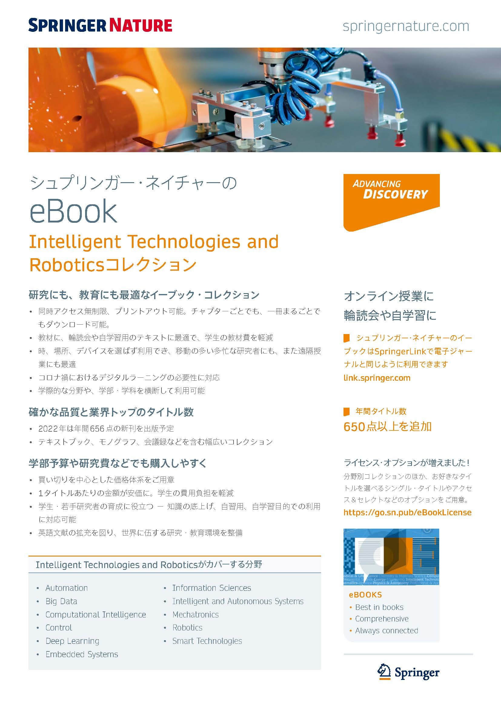 `֥å?쥯س֪ܼ?ܥåȹѧ