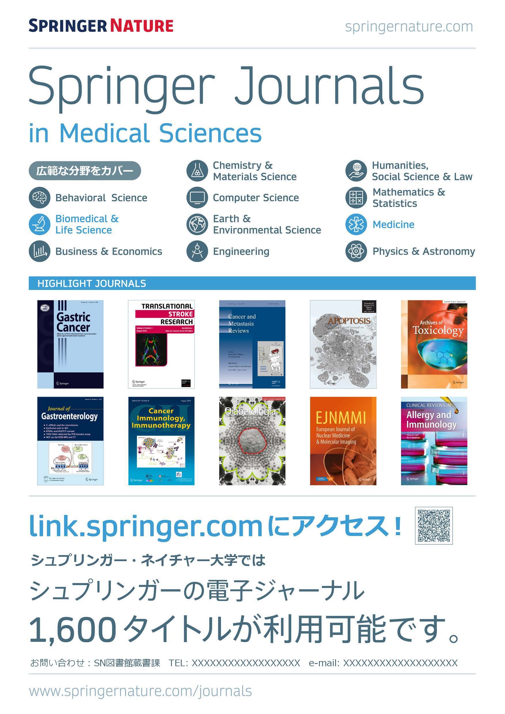 ҽѧϵ (Medical Sciences)
