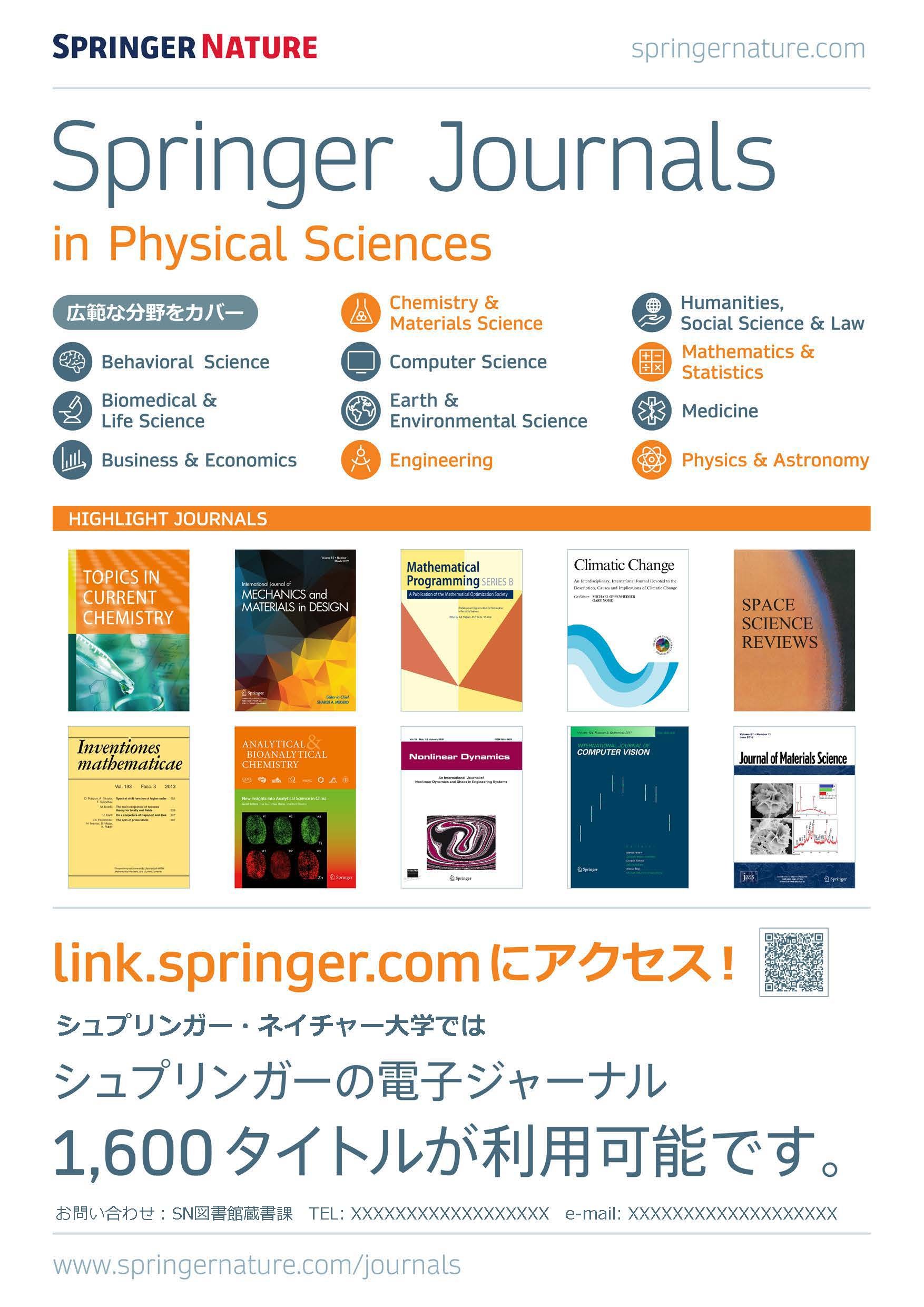 ѧϵ (Physical Sciences)