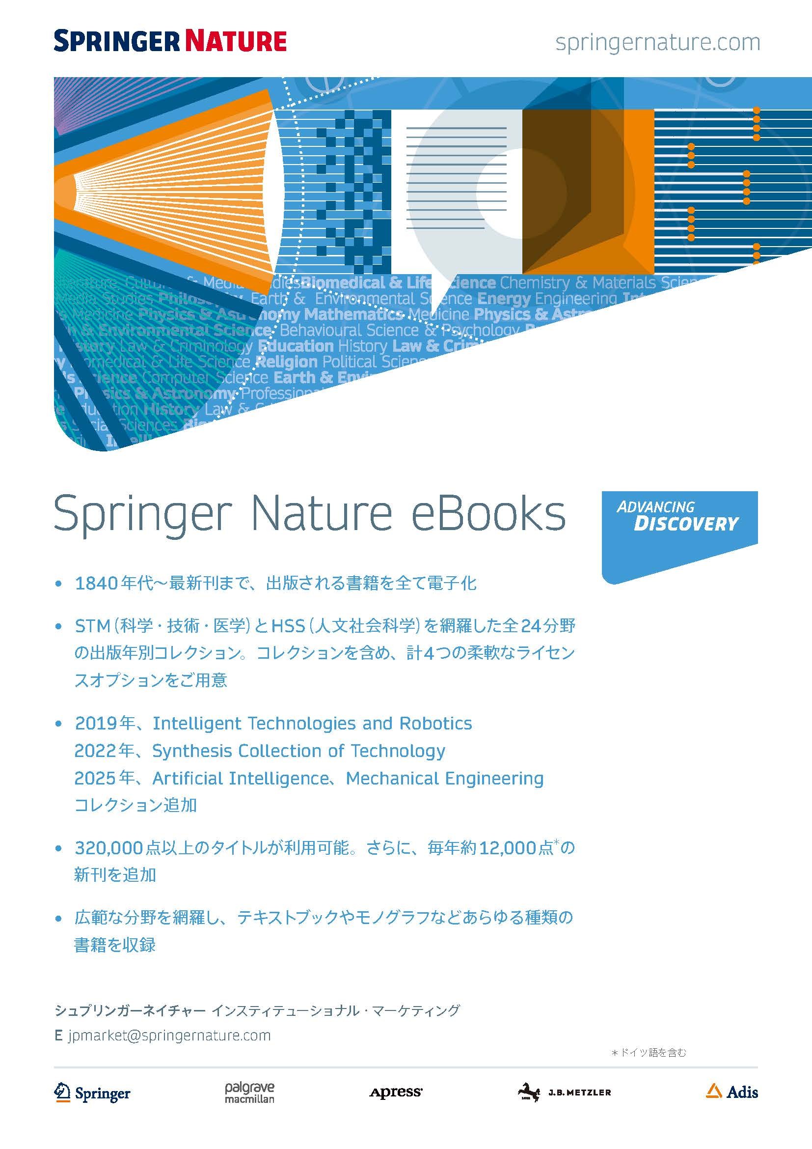 語学・辞書・学習参考書 VCSELs Springer series Books | For Librarians | Springer Nature