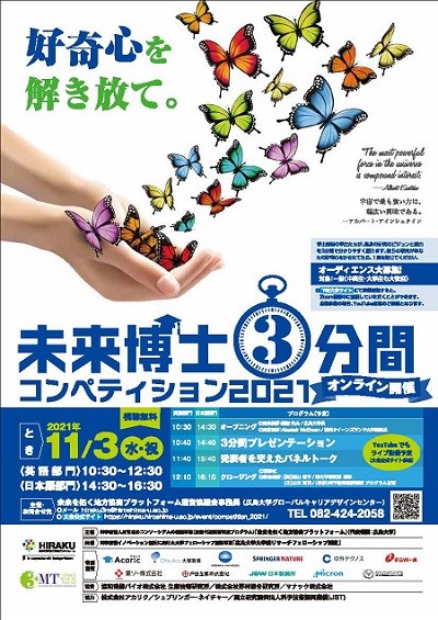 ポスターダウンロード