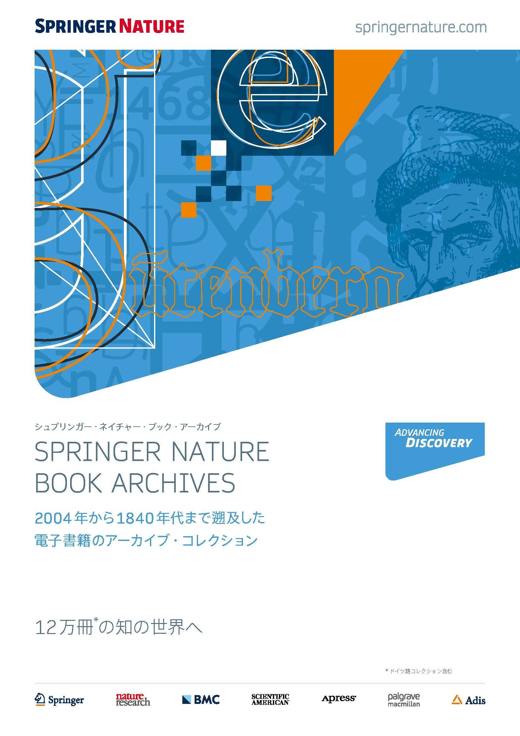 ϳԹ Book Archivesѥեå