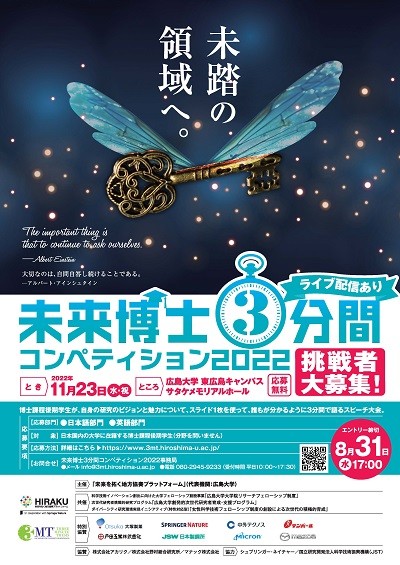 ポスターダウンロード