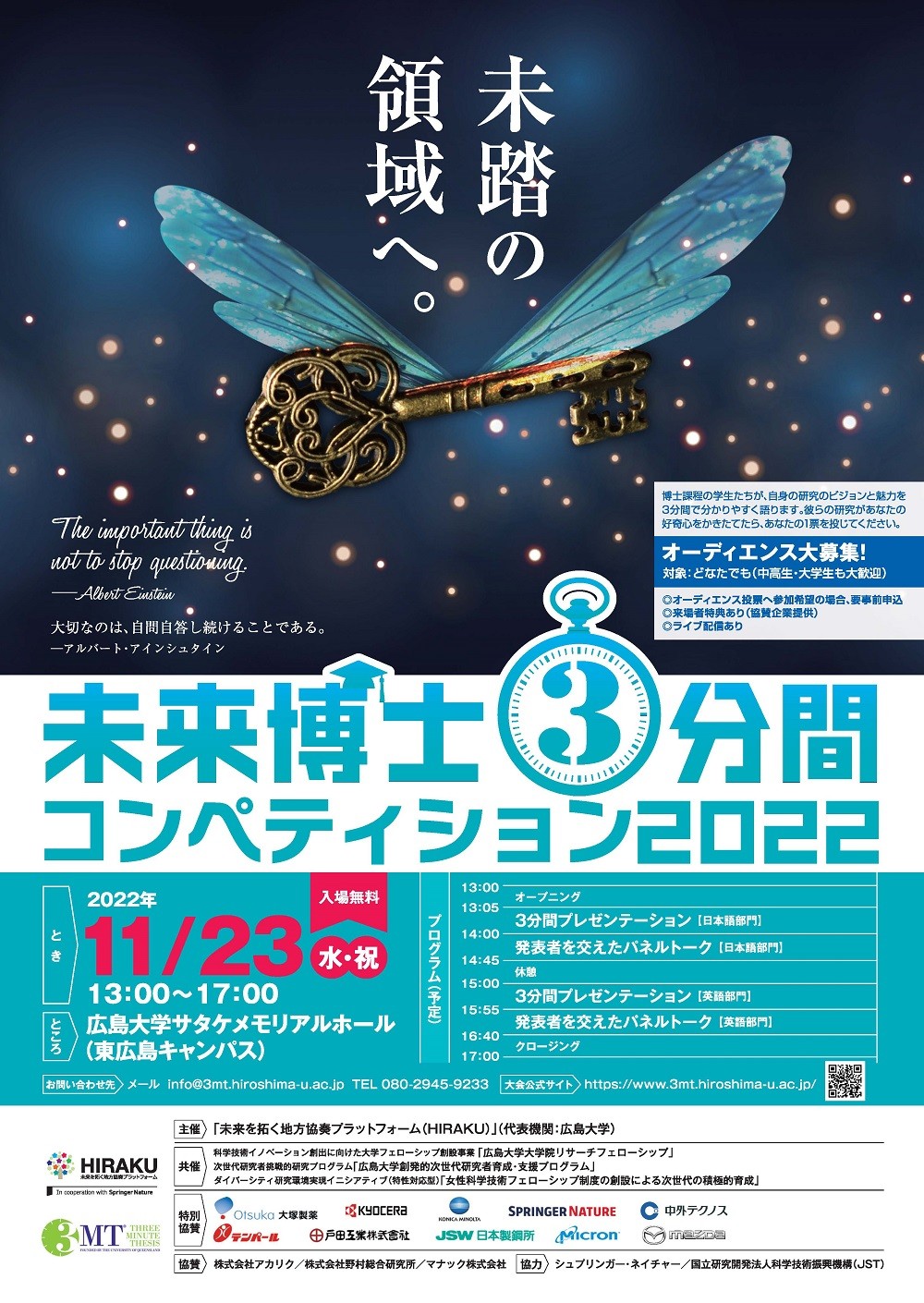 ポスターダウンロード