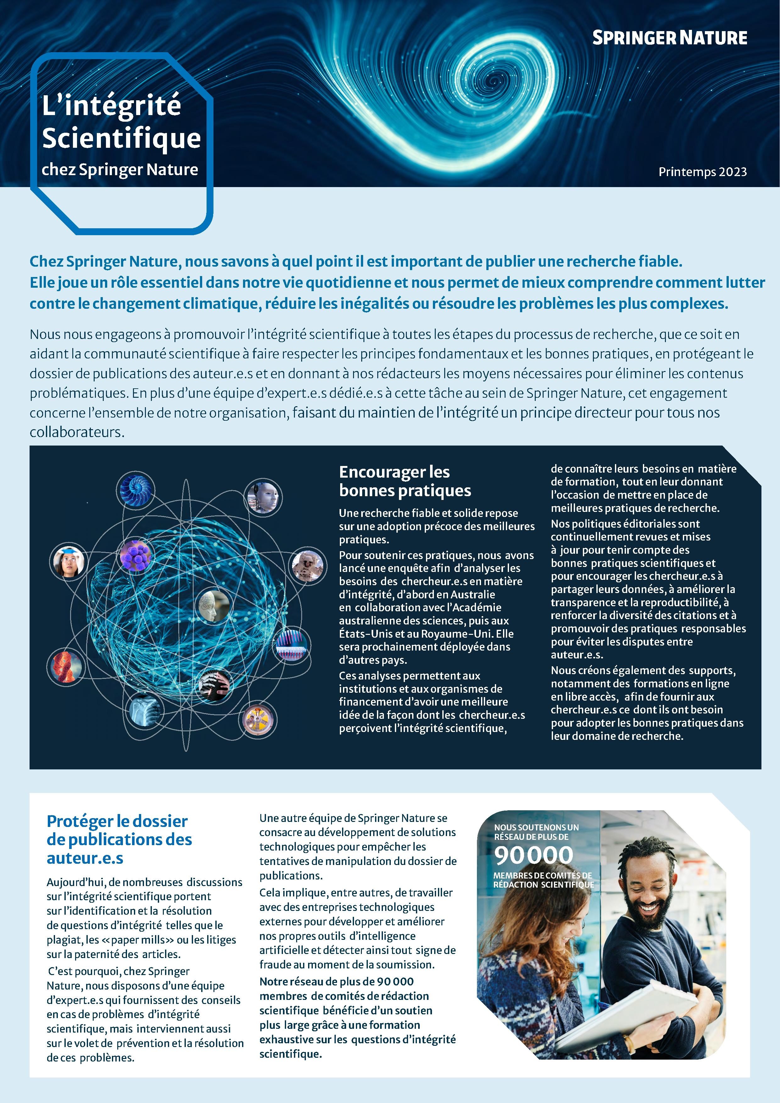 L'intégrité scientifique chez ϳԹ