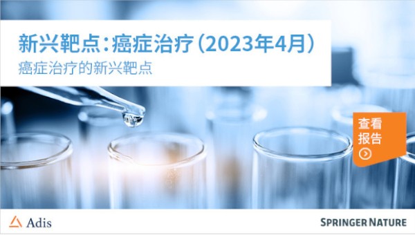 03BIO_CancerThRT_Visual_Creation