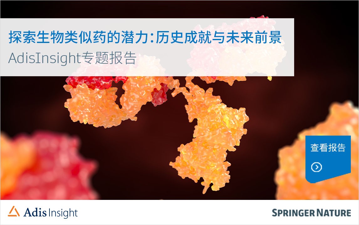 P Pharma Report side teaser image