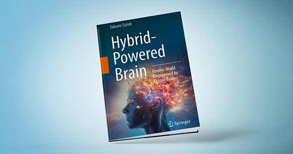 Brain Health © Springer Nature