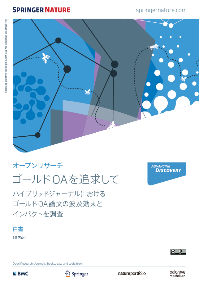 `OA׷󤷤ƣϥ֥åɥ`ʥˤ `OAՓĤβ ѥȤ{