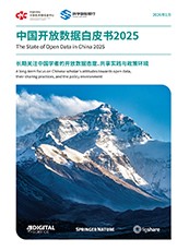 SOOD-2025-Cover-final © Springer Nature