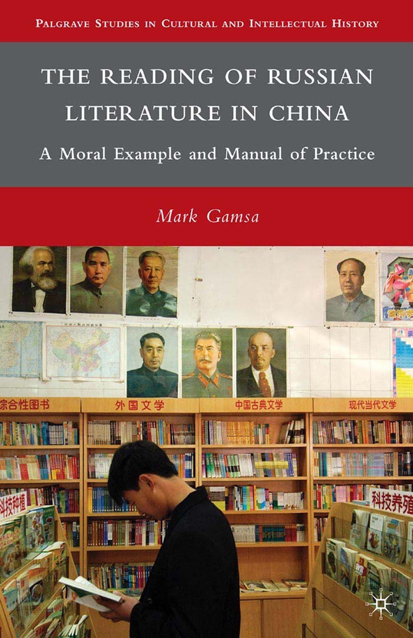 Russian　Practice　in　Moral　of　of　The　Manual　and　Reading　Example　A　Literature　China:　SpringerLink