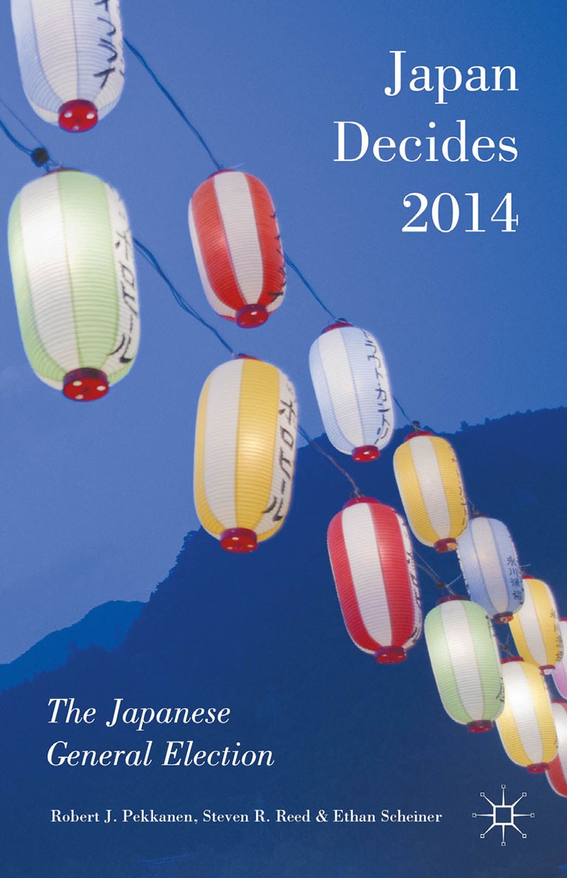 【中古】 Japan Decides 2021 The Japanese General Election Japan Decides 2021: The Japanese General Election (Japan