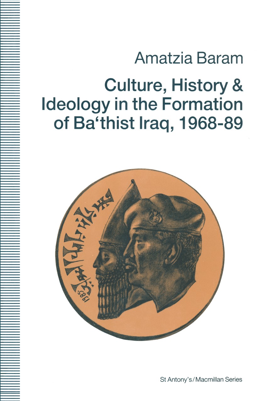 洋書 Iraq: Its History, People, and Politics 洋書 Iraq: Its History, People, and Politics Iraq