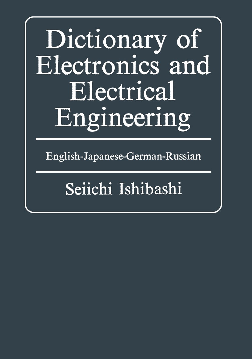 語学・辞書・学習参考書 Electronic Devices and Circuits セール 海外 Devices Electronic and 語学・辞書・学習参考書
