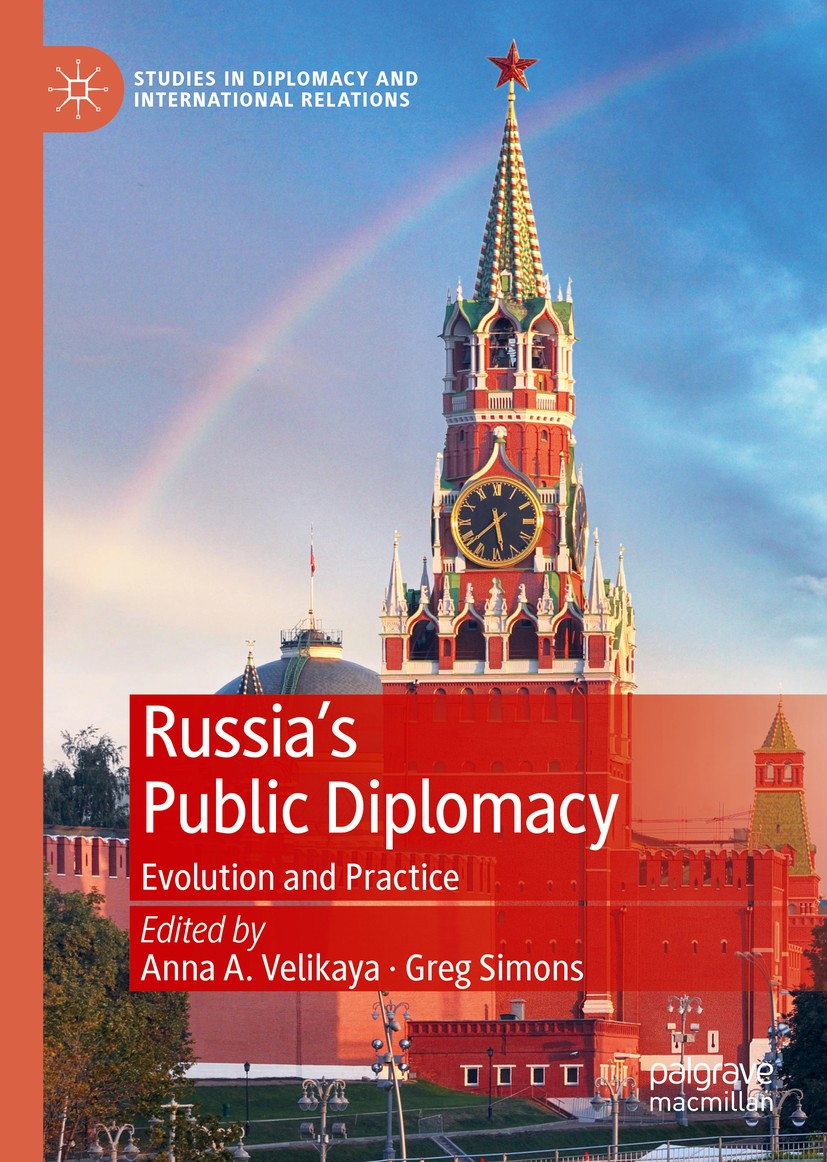 ル 年末のプロモーション パブリック ディプロマシー戦略 = Public 低め Diplomacy Stra… ゲーム