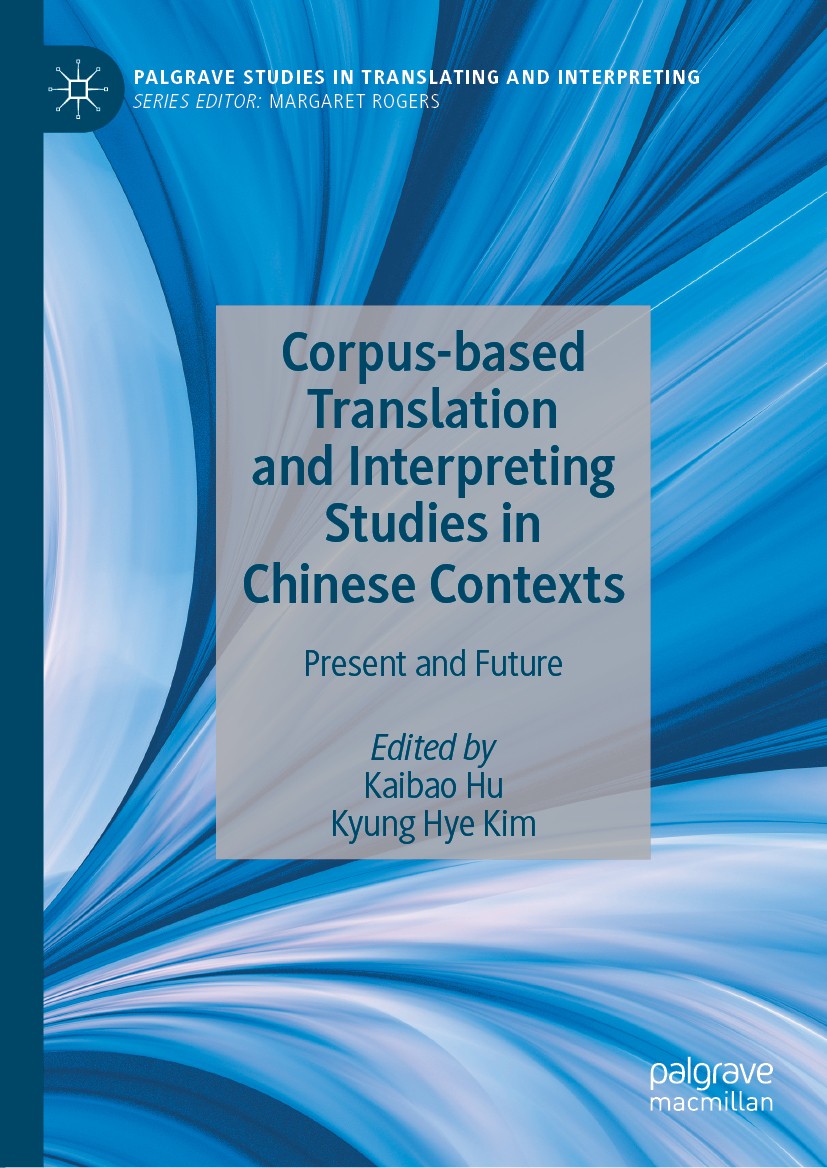 Representing China In Translations Of Two Korean News Outlets A Corpus Based Discourse Analysis Approach Springerlink