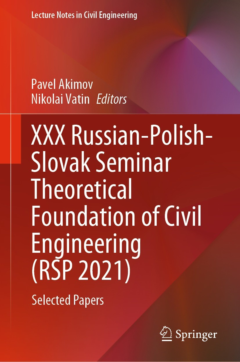 XXX Russian Polish Slovak Seminar Theoretical Foundation of Civil  