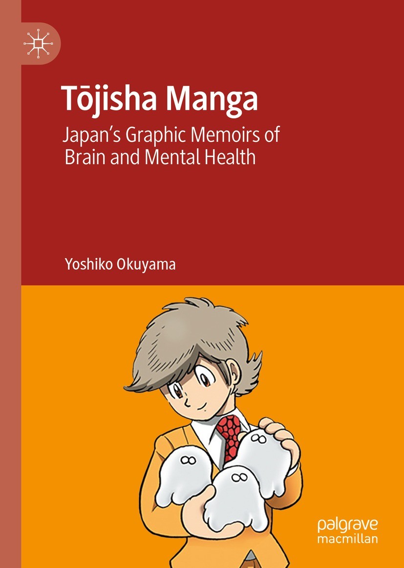 Essay Manga Japans Autobiographical Comics SpringerLink
