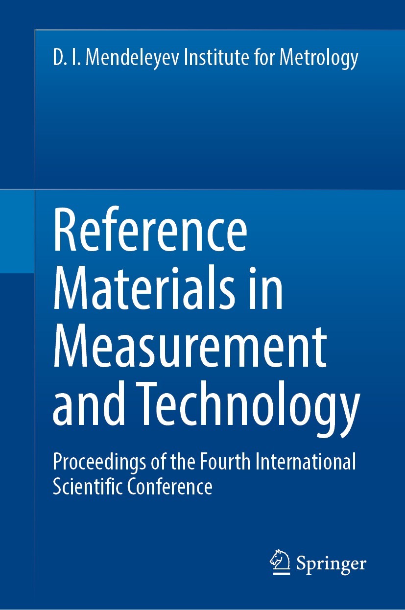 Reference Materials in Measurement and Technology: Proceedings of 