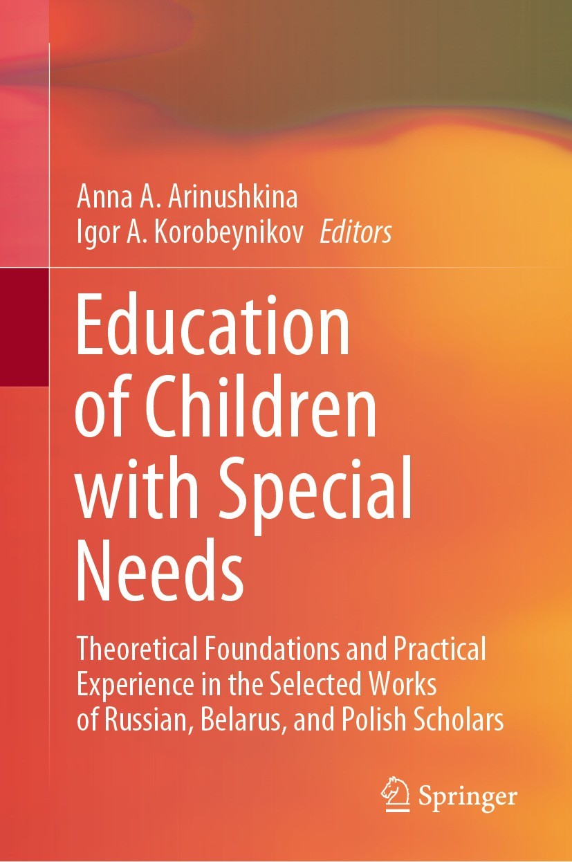 Educating Children with Special Needs in Developing Countries - BORGEN