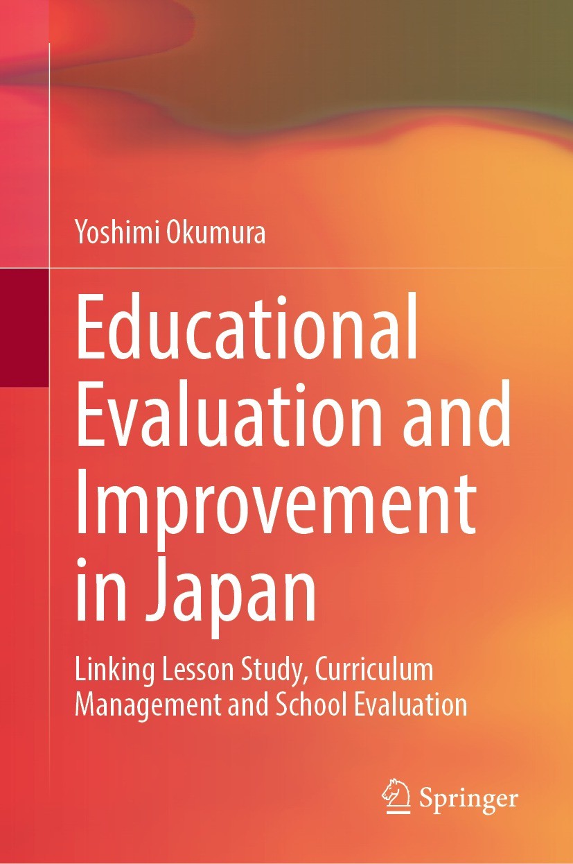 Educational Evaluation and Improvement in Japan: Linking Lesson 