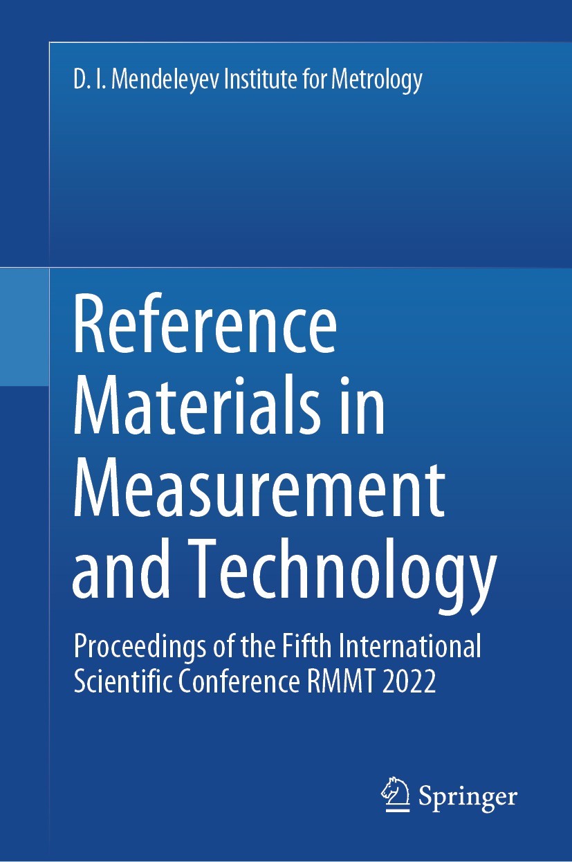 Reference Materials in Measurement and Technology: Proceedings of 