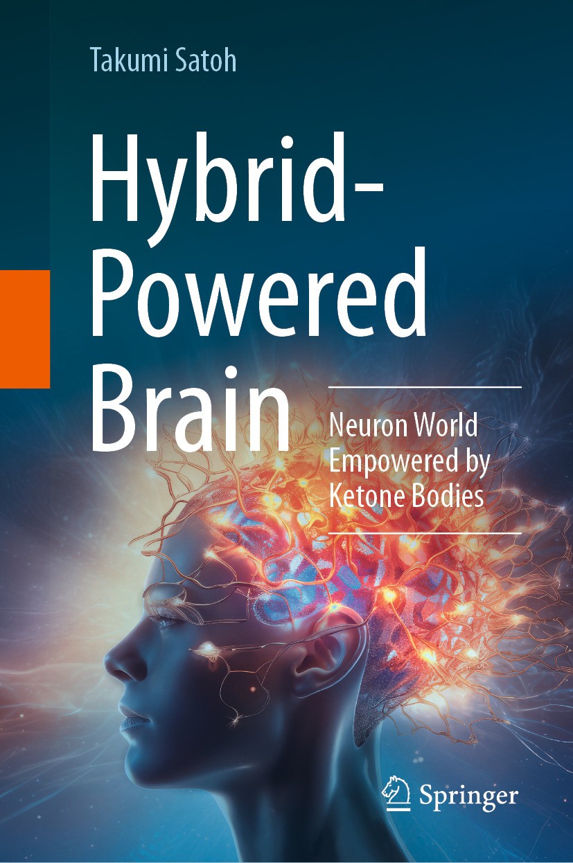 Amazon.com: Neuronal Man: The Biology of Mind: 9780195042269