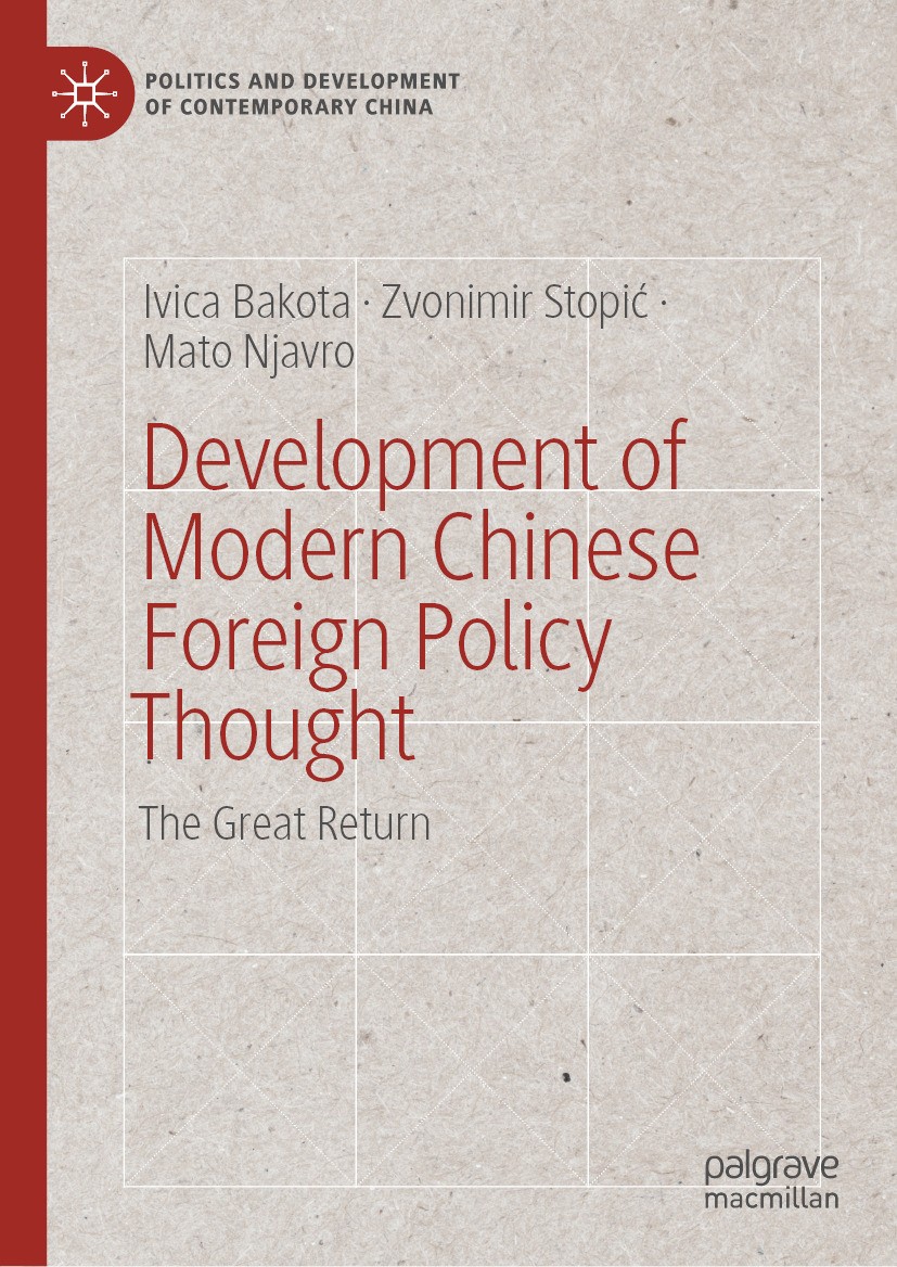 Development of Modern Chinese Foreign Policy Thought: The Development of Modern Chinese Foreign Policy Thought: The