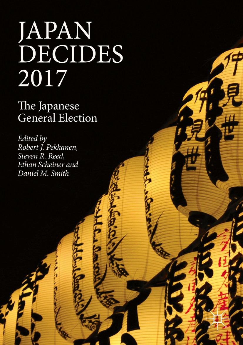 【中古】 Japan Decides 2021 The Japanese General Election 978-3-031-11324-6