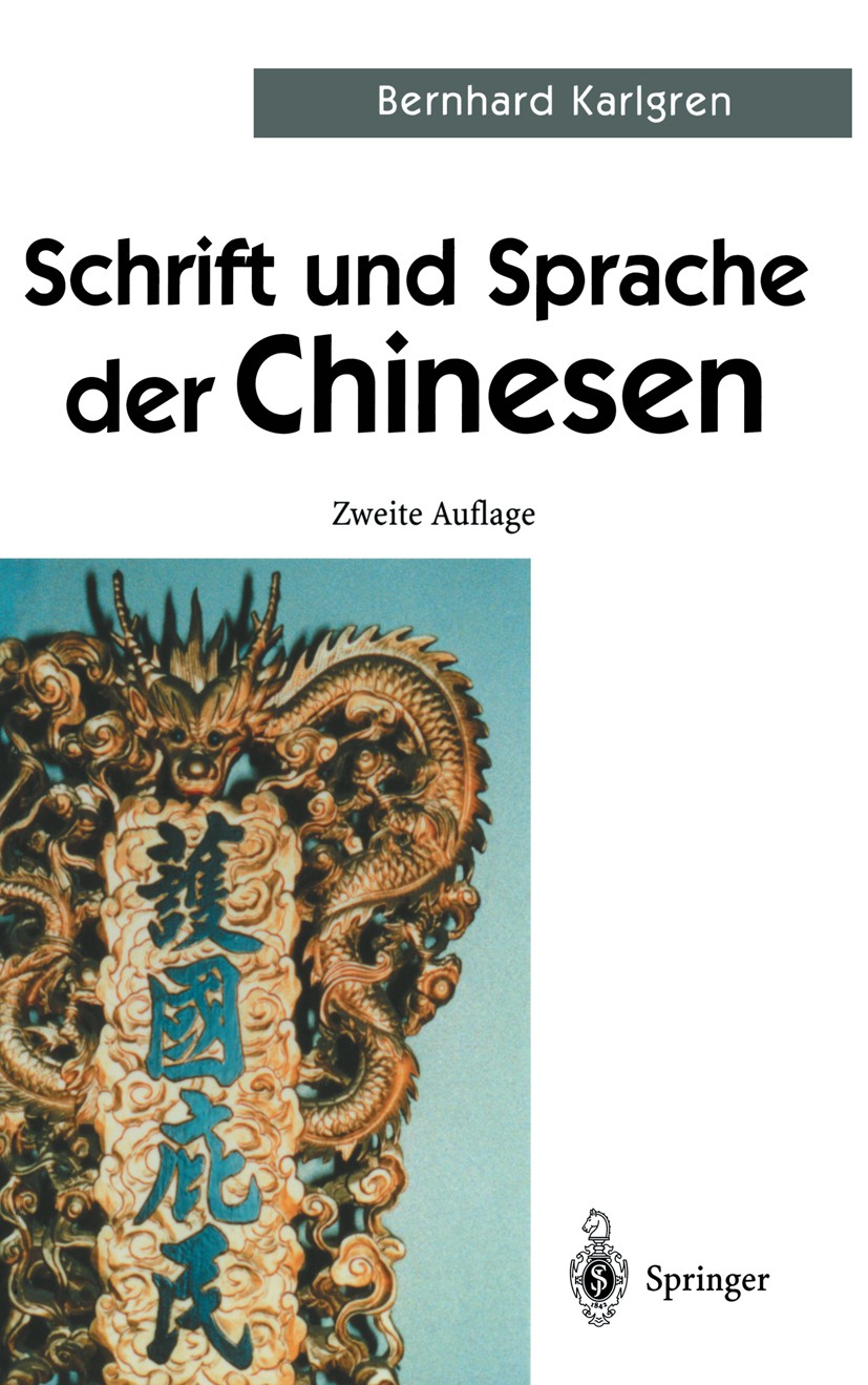 Chinesisches Schriftzeichenwörterbuch: Die häufigsten 1.300