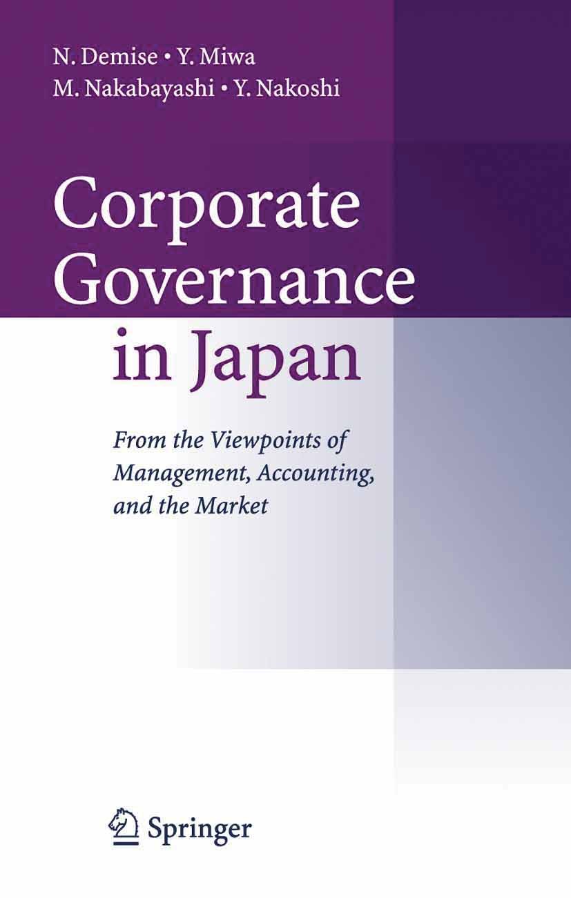 最安値で  Corporate Governance in Japan: From the Viewpoints of 洋書