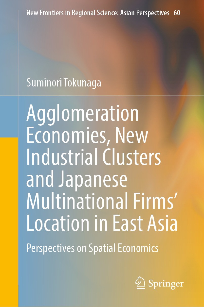 【中古】 From Agglomeration to Innovation: Upgrading Industrial Clusters in Emerging Economies 2010/SPRINGER NATURE/A. Kuchiki Agglomeration Economies, New Industrial Clusters and
