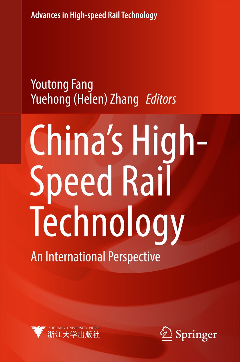 Multi-objective Optimization Design Method of the High-Speed Train 