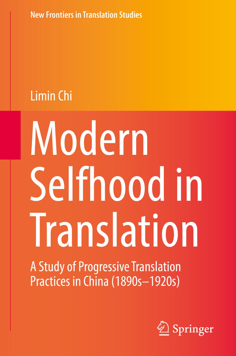 Modern Selfhood in Translation : A Study of Progressive Translation  Practices in China (1890s–1920s) | SpringerLink