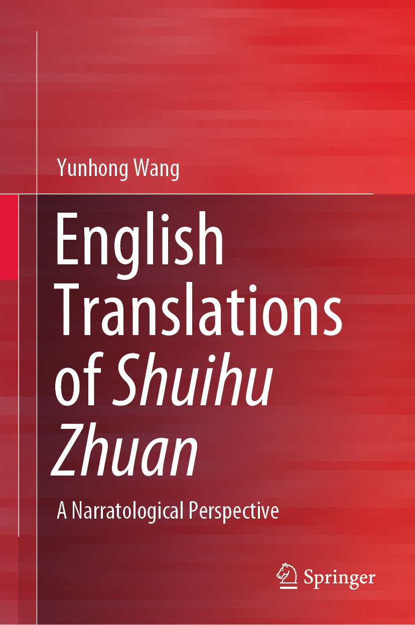 Translations & Betrayals — Mo Dao Zu Shi and my claim to oriental