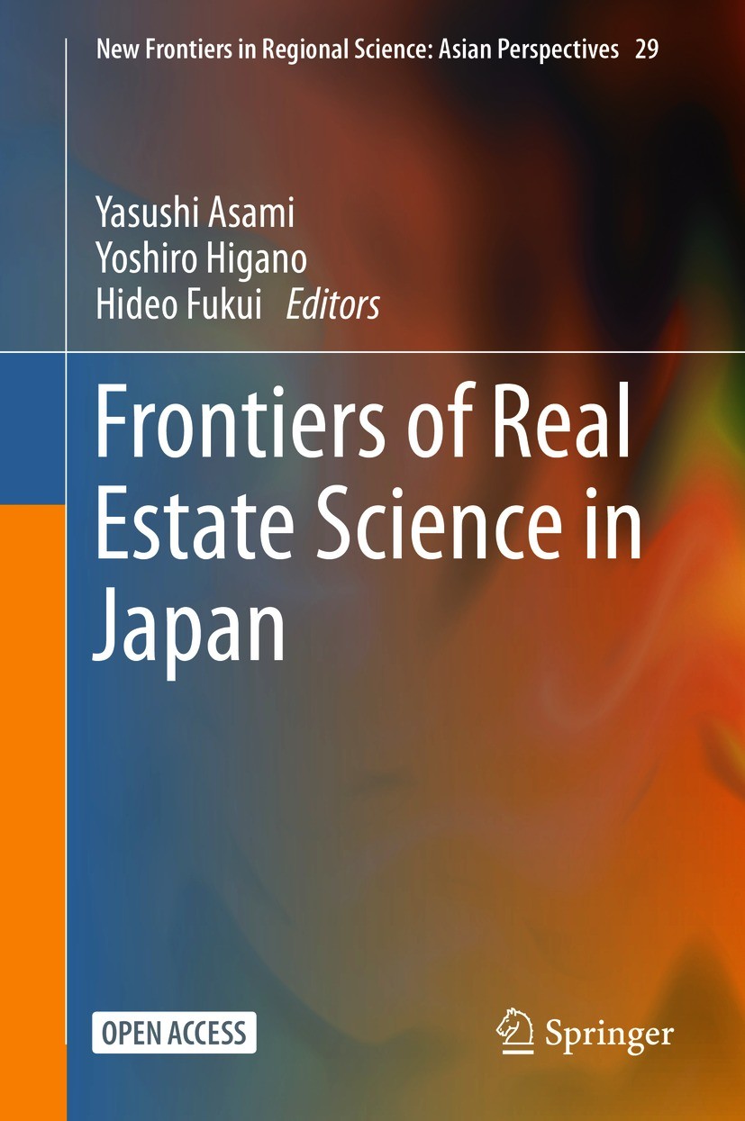 ビジネス・経済 Real Estate analysis in the information Real Estate Analysis in the Information Age: Winson-Geideman