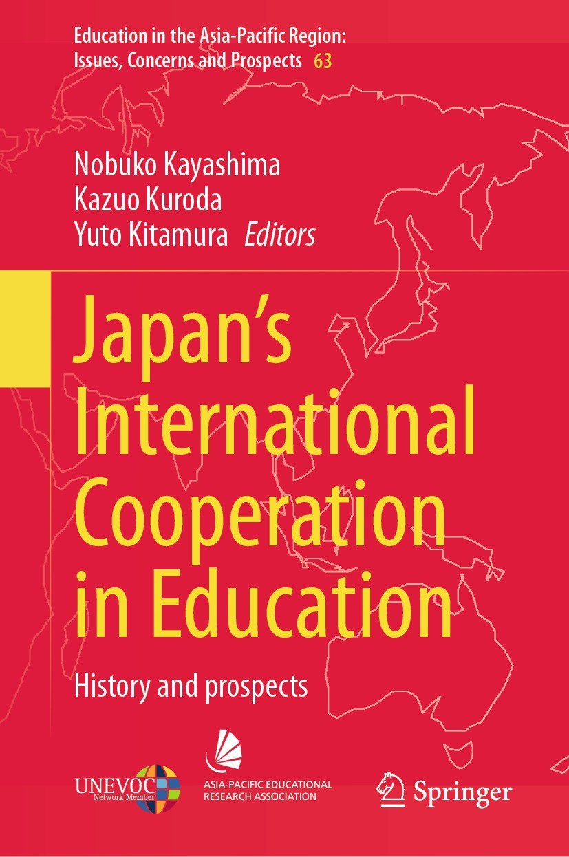 Ｇｒａｓｓｒｏｏｔｓ　Ｇｌｏｂａｌｉｚａｔｉｏｎ/京都大学学術出版会/ＳＨＩＭＩＺＵ　Ｈｉｒｏｍｕ（ペーパーバック） 京都大学学術出版会：Grassroots Globalization