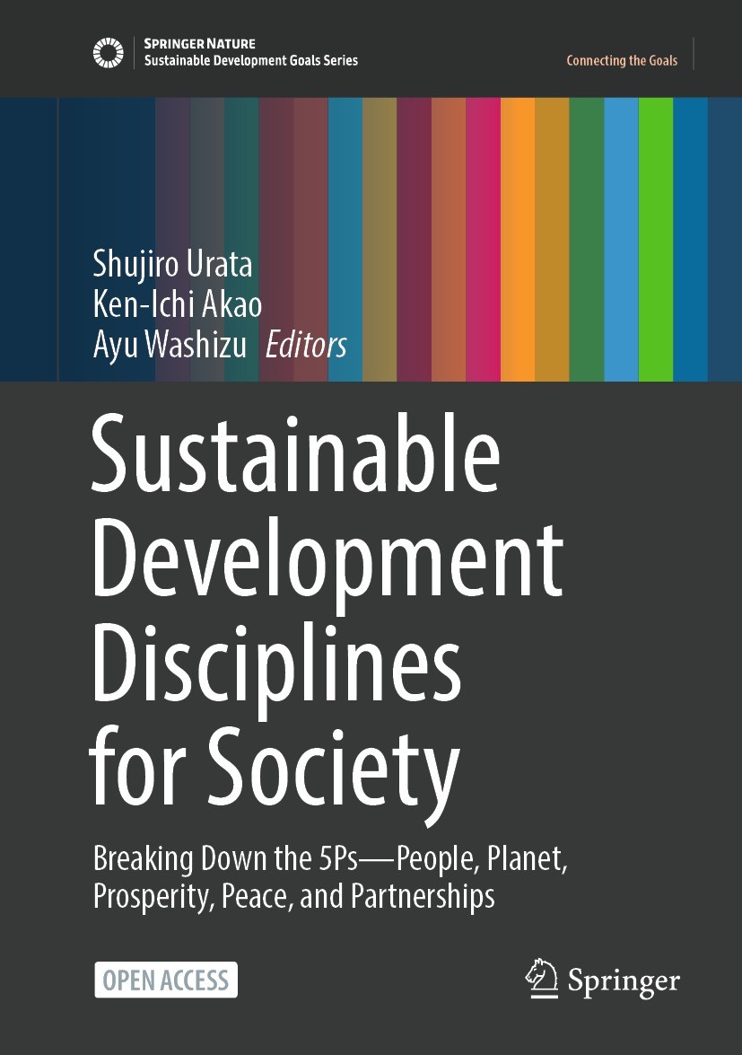Sustainable Development Disciplines for Society: Breaking