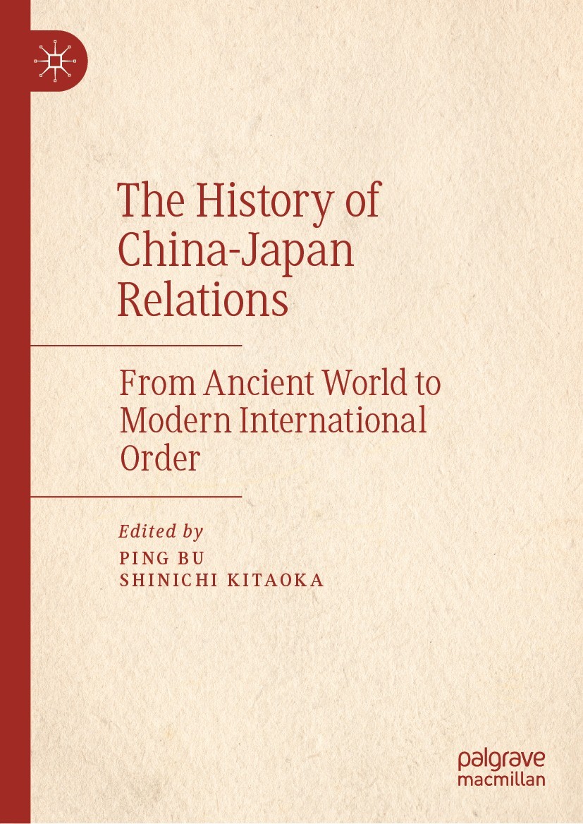 講談社　中国の歴史A History of China 1〜9巻 講談社 中国の歴史A History of China 1〜9巻 History of China