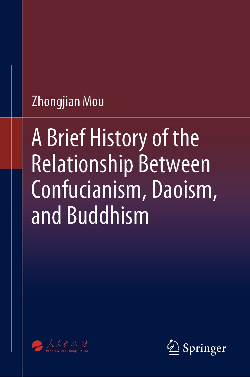 Popularization and Expansion of the Integration of Confucianism, Daoism,  and Buddhism (The Ming and Qing Dynasties)