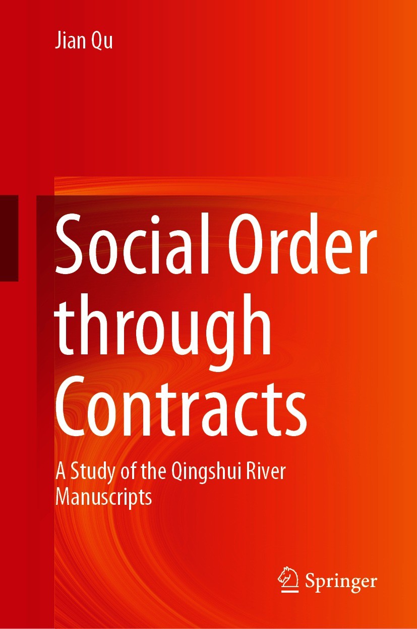 Rediscovering Contracts In The Qingshui River Region Springerlink