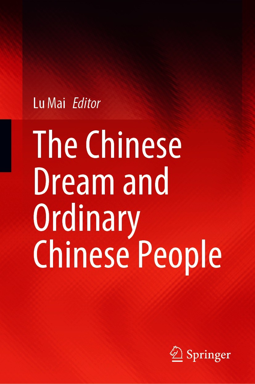 The Chinese Dream and Ordinary Chinese People | Springer Nature Link  (formerly SpringerLink), image size:827x1246