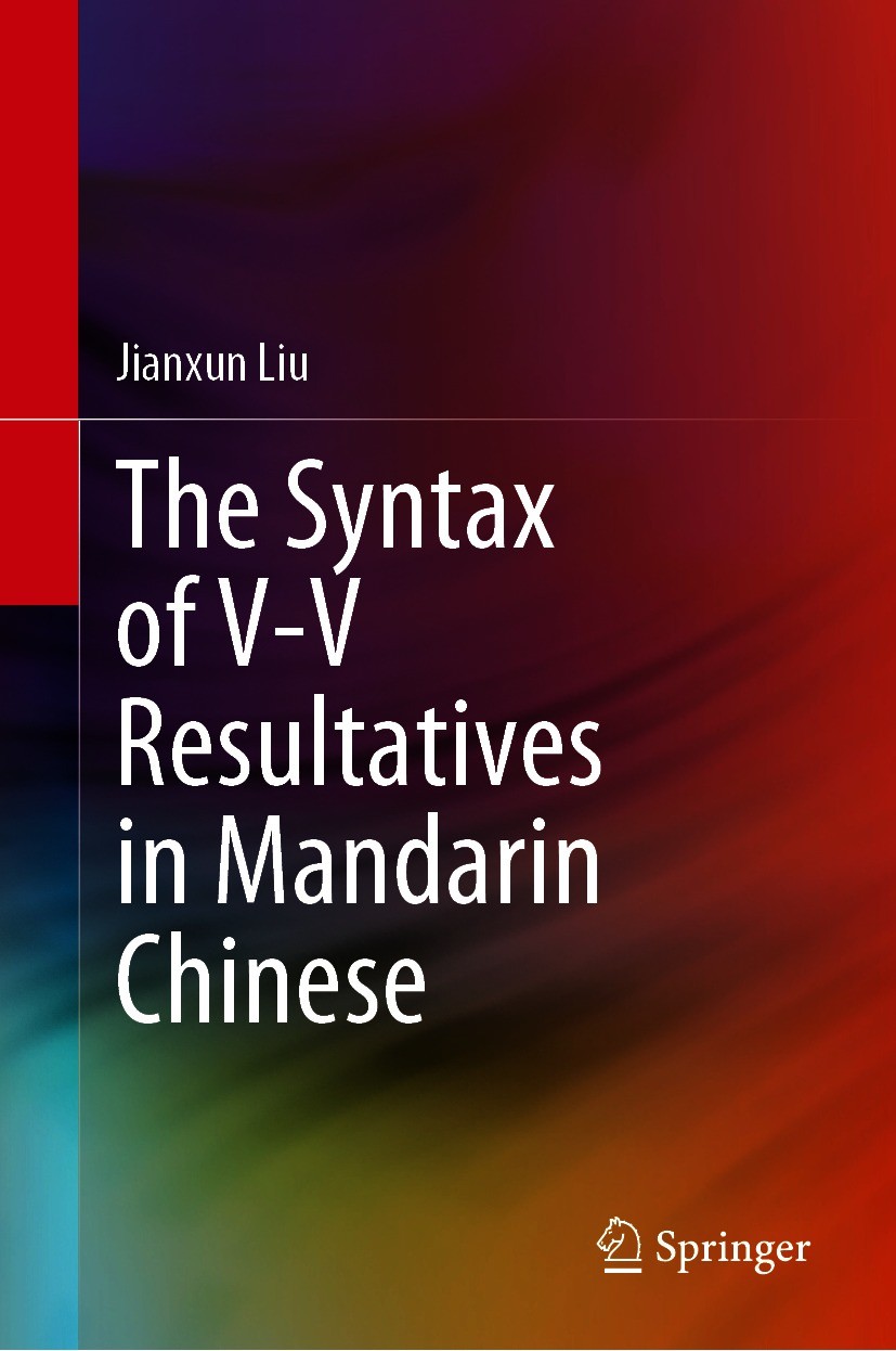 語学・辞書・学習参考書 Distinction IV, V , Structures 語学・辞書・学習参考書 Distinction I, II, III, V, IV