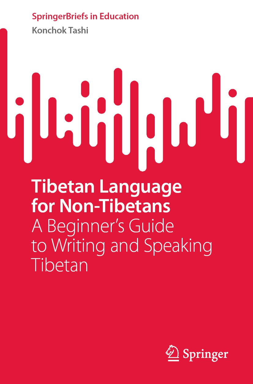 語学・辞書・学習参考書 SANSKRIT-TIBETAN DICTIONARY SANSKRIT-TIBETAN DICTIONARY Tibetan-Sanskrit Dictionary