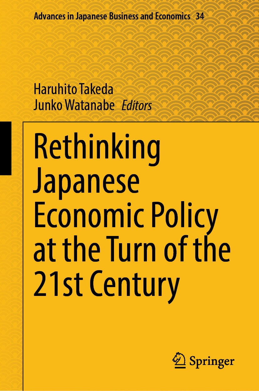 Rethinking Japanese Economic Policy at the Turn of the 21st