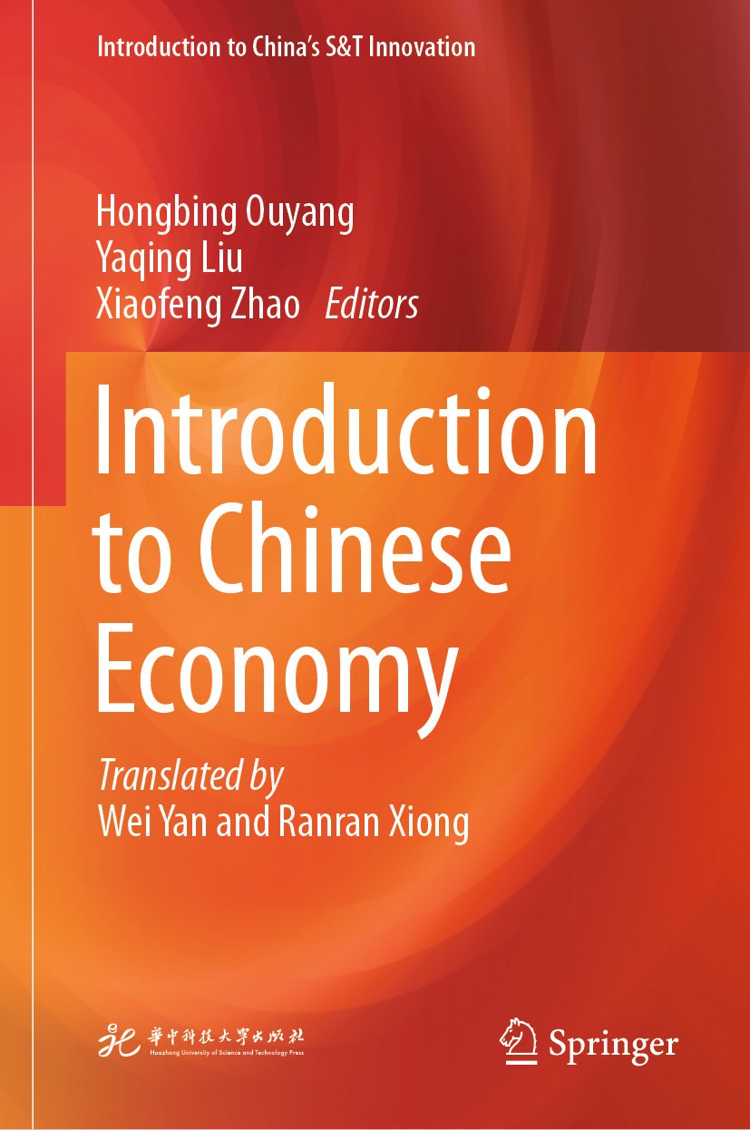 Introduction to Chinese Economy | Springer Nature Link